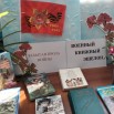 выставка.jpg