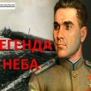 деваев.jpg