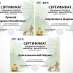 Презентация Microsoft PowerPoint (7).jpg