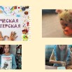 Презентация Microsoft PowerPoint (4).jpg
