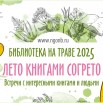 БнТ_2025_баннер_982х491.jpg