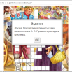 Безымянный.png