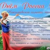 IMG_20250610_061333.jpg
