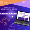 Приложение 2.png