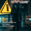 Плакат_антитеррор_5.png