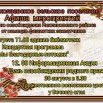 F2Fc0vrMWhYjDtVx-FxzLQc1oMFD2vEaoafieA5vh16q00-vw3t7Rem7pe5JiUYubR2nyK7DpSjezwRAkXTt8Xnx.jpg