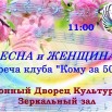 изображение_viber_2024-03-13_10-58-13-259.jpg