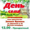 изображение_viber_2024-08-10_22-32-08-466.jpg