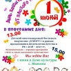 изображение_viber_2024-05-24_14-39-38-489.jpg