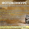фото библиотека.jpg