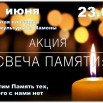 СВЕЧА.jpg