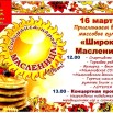 изображение_viber_2024-03-11_15-01-23-624.jpg