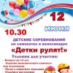 детки.jpg