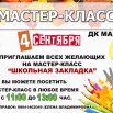 ЗАКЛАДКА.jpg