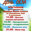 изображение_viber_2024-08-10_22-31-57-235.jpg