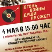 мамоны.jpg