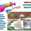 макеты.jpg
