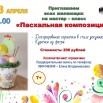 изображение_viber_2023-04-11_17-28-38-021.jpg