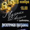 90е 2025.png