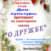 2025-12-10_14-16-08.png