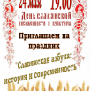 готовая.png