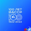 100летфон-14.jpg