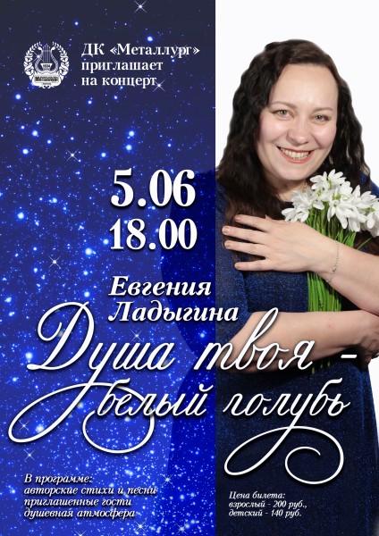 ладыгина.jpg