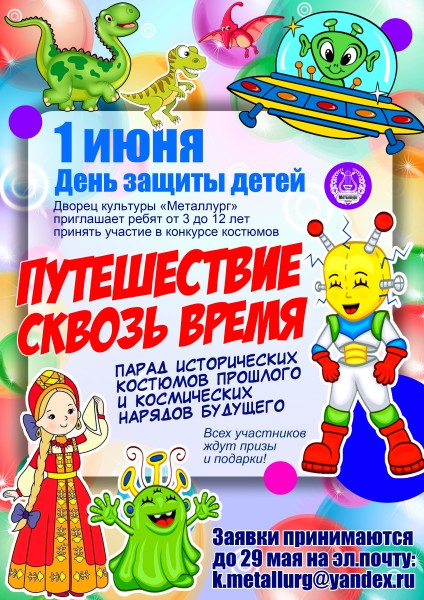 Путешествие-25.jpg