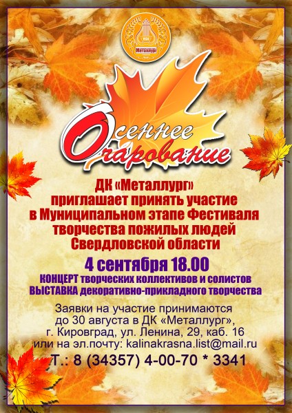 ОИ-2025.jpg