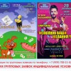 спектакли.jpg
