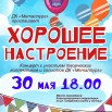 Настроение-25.jpg