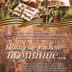 ДП-афиша.jpg