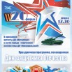 ДЗО 2020.jpg
