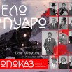 ПУАРО-февраль.jpg