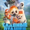 01 Птахи.jpg