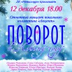 Соболев-декабрь.jpg