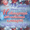 Мезенина.jpg