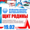 Концерт-2026.jpg