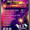 Фокусы.jpg