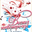 весна-26 (1).jpg