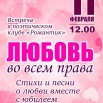 Минов-Любовь.jpg