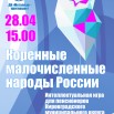 игра-2026.jpg