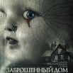 02 дом.jpg