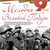 Аншлаг-2026.jpg