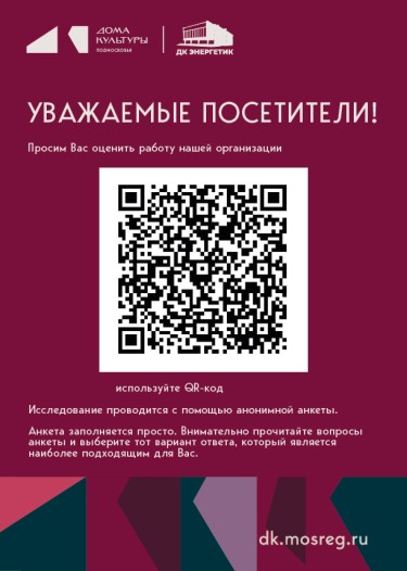 оценка качества работы-01.jpg