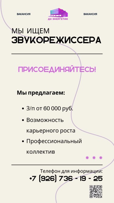 звк вакансияry.jpg