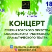 афиша 6 июля.jpg
