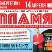 А3 дзержинский_pages-to-jpg-0001.jpg