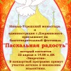 10 рисунок Благотворительная акция.jpg