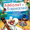 ДЗЕРЖИНСКИЙ.jpg
